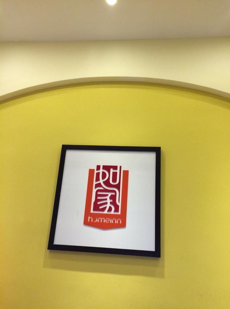 Home Inn Chengdu Kuanzhai Alley New City Square Ngoại thất bức ảnh